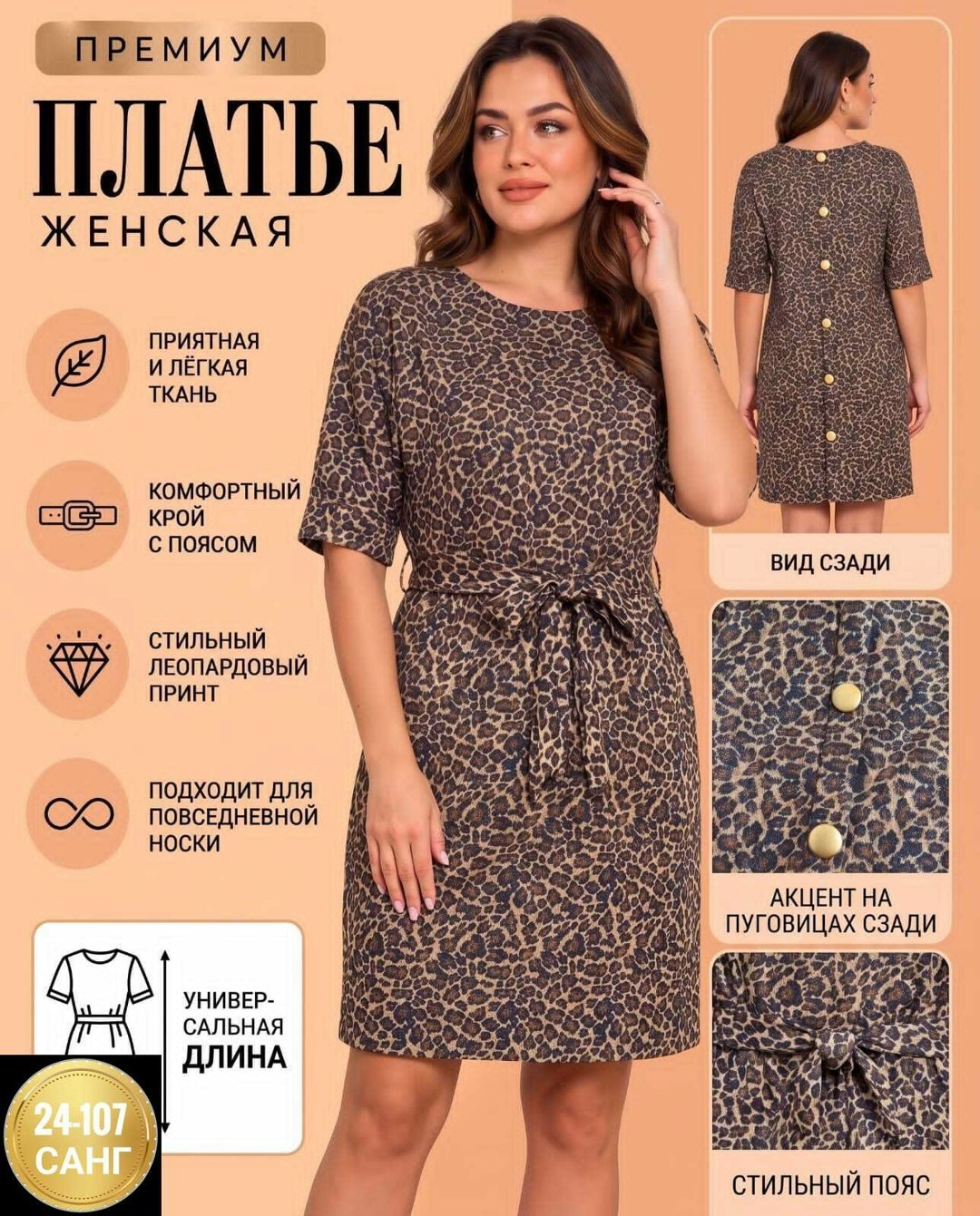 домашнее платье женское,платье женская,домашнее платье,платье,платье женское летнее