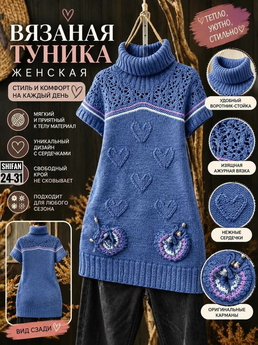 вязаные платья спицами,платье спицами,туника вязания,вязаное платье туника,туника спицами