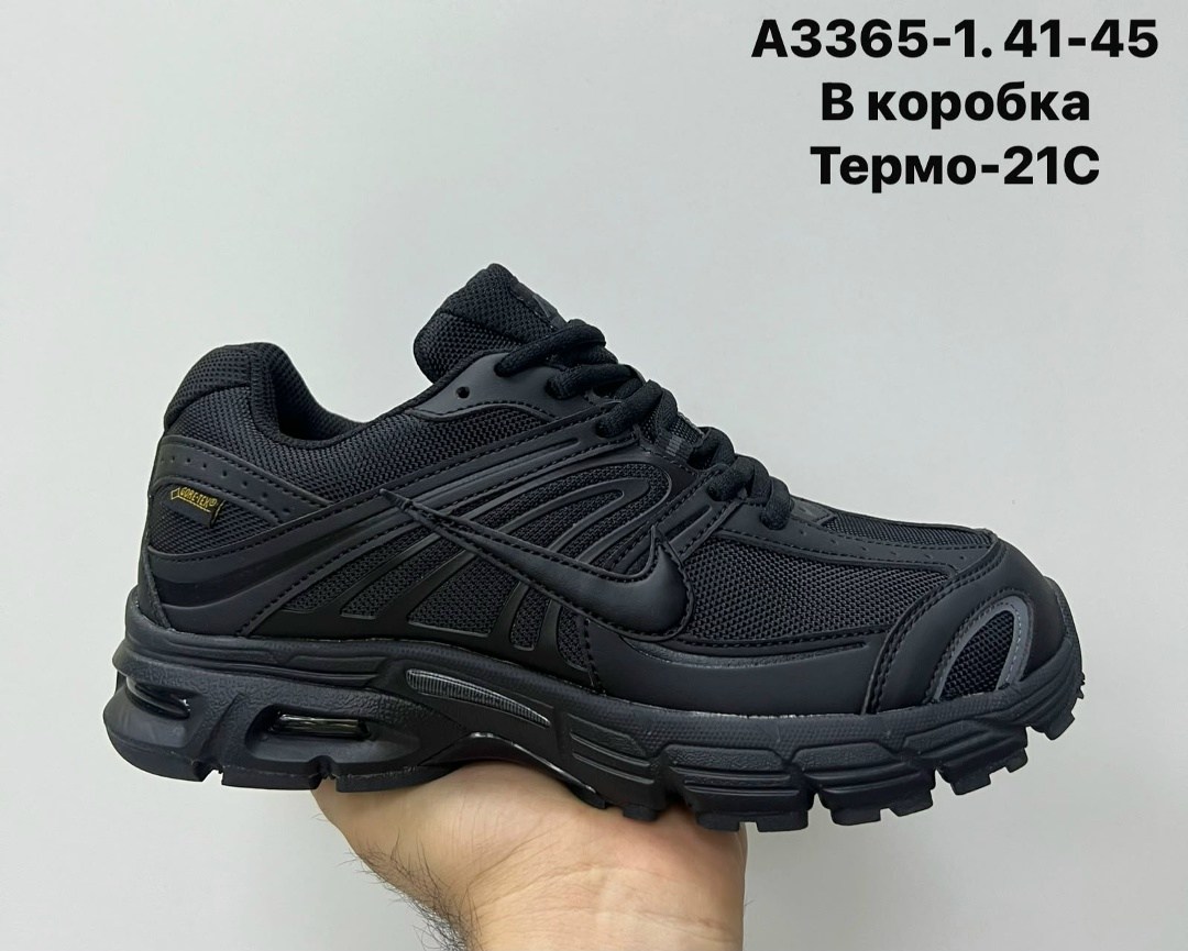 кроссовки мужские зимние(термо) adidas terrex,кроссовки adidas terrex термо,кроссовки adidas terrex climaproof синие термо,кроссовки adidas terrex термо зимние,кроссовки adidas gore tex мужские терма
