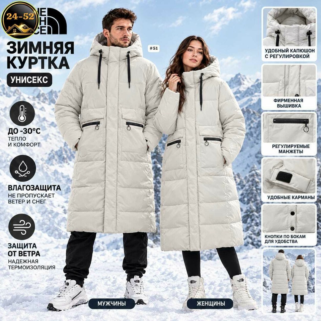 мужские пуховики the north face,зимние куртки,пуховик the north face,пуховик унисекс the north face,мужской зимний пуховик
