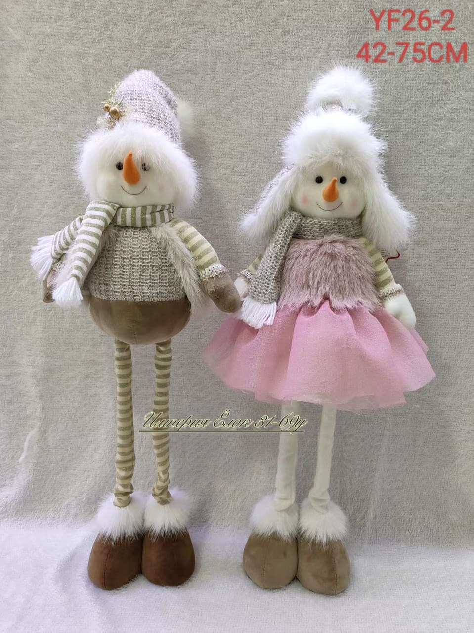игрушка,игрушка лось,рождественская игрушка,игрушка на елке,новогодние фигурки