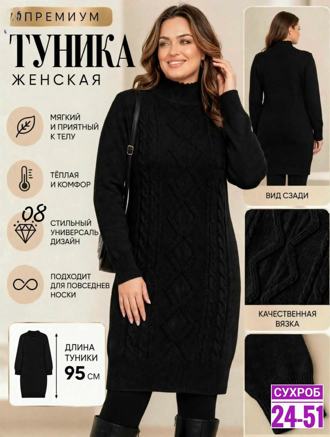 платье вязаное,платье теплое вязаное,туника вязаная,шерстяное платье,платье вязаное длинное