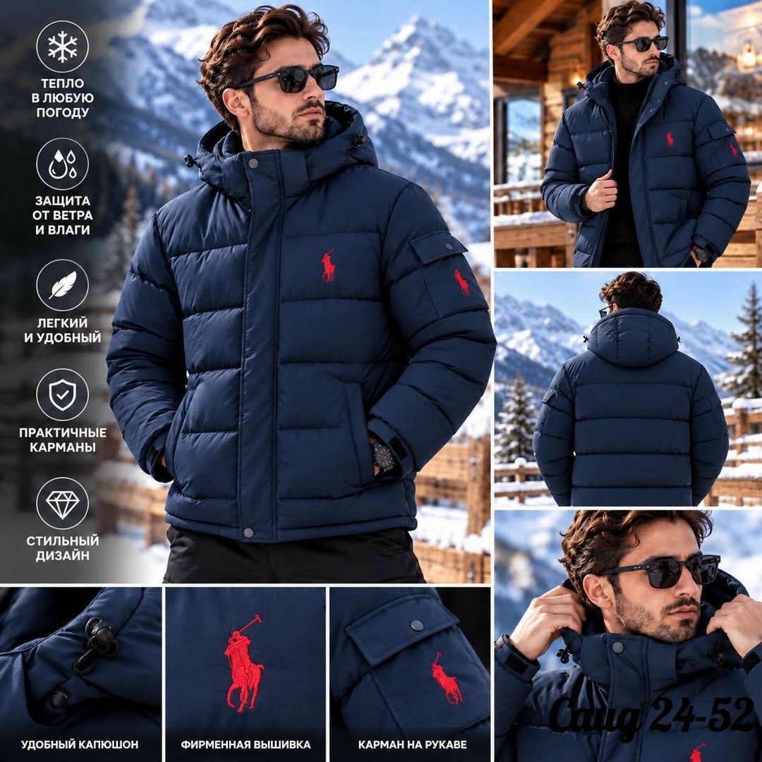 пуховик polo ralph lauren,куртка polo ralph lauren,пуховик ralph lauren,пуховик polo ralph lauren мужской,куртка ralph lauren