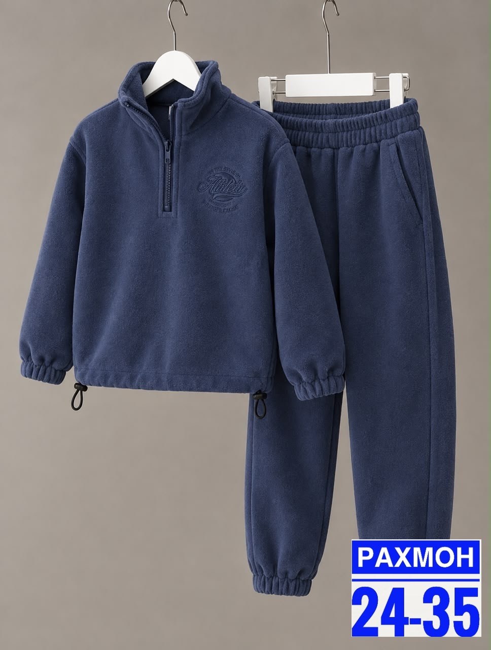 флисовый костюм детский,флисовые костюмы,флисовый костюм для девочки,флисовая одежда,костюм из флиса