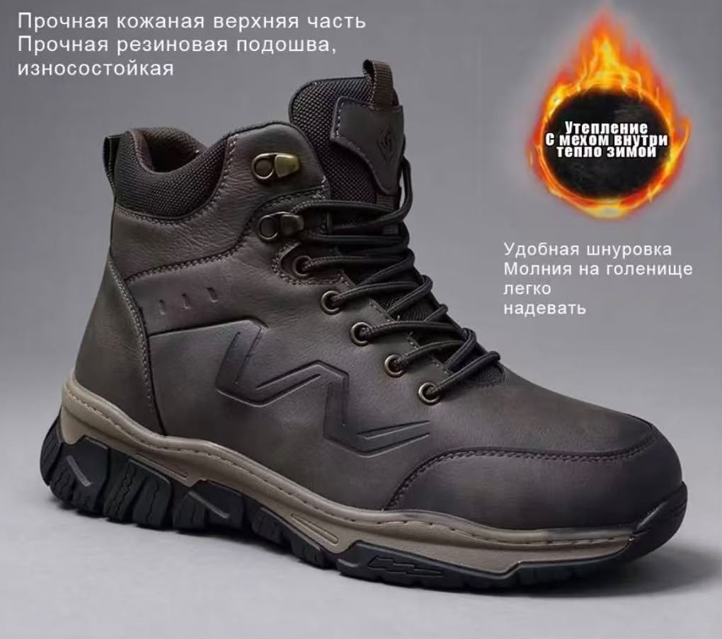 ботинки зимние мужские,,ботинки мужские,зимняя ,зимняя мужская