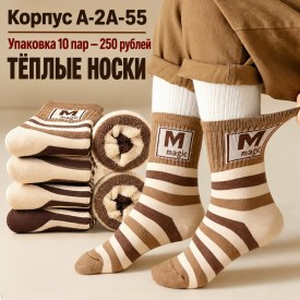 Носки