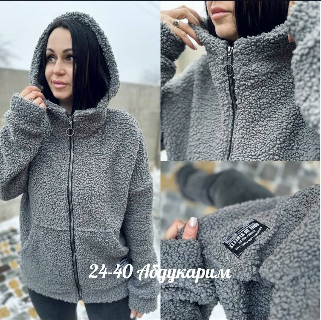 куртка барашек,пальто барашек,кардиган барашка,куртка женская,куртка чебурашка женская