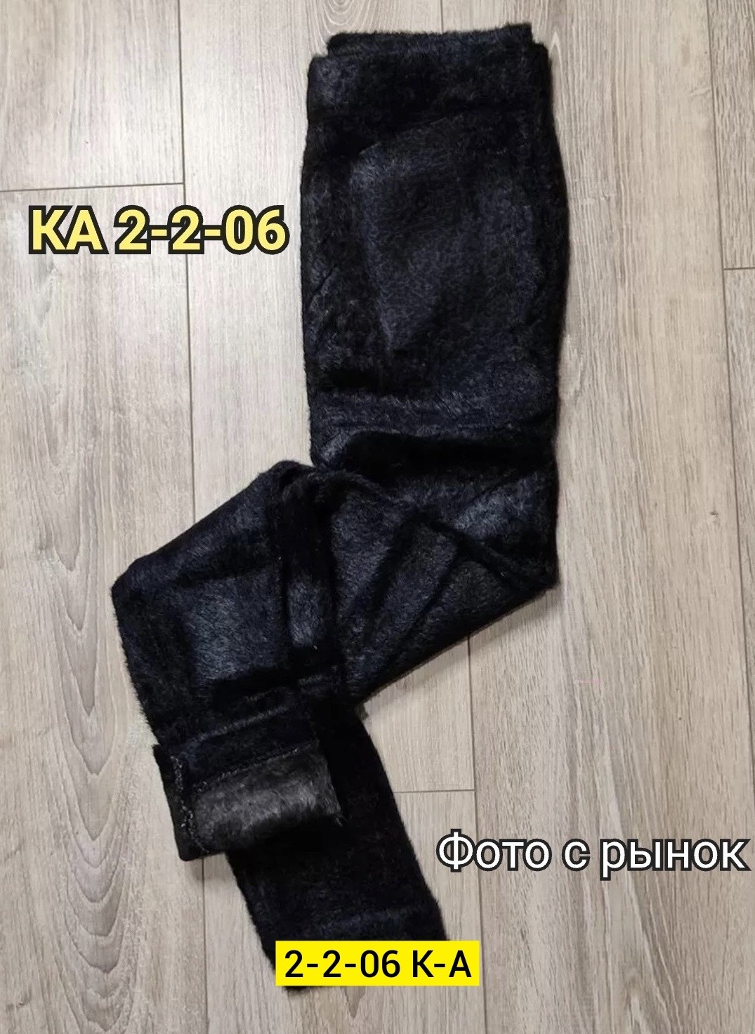 теплые лосины,лосины с мехом,легинсы женские,теплые леггинсы,лосины женские