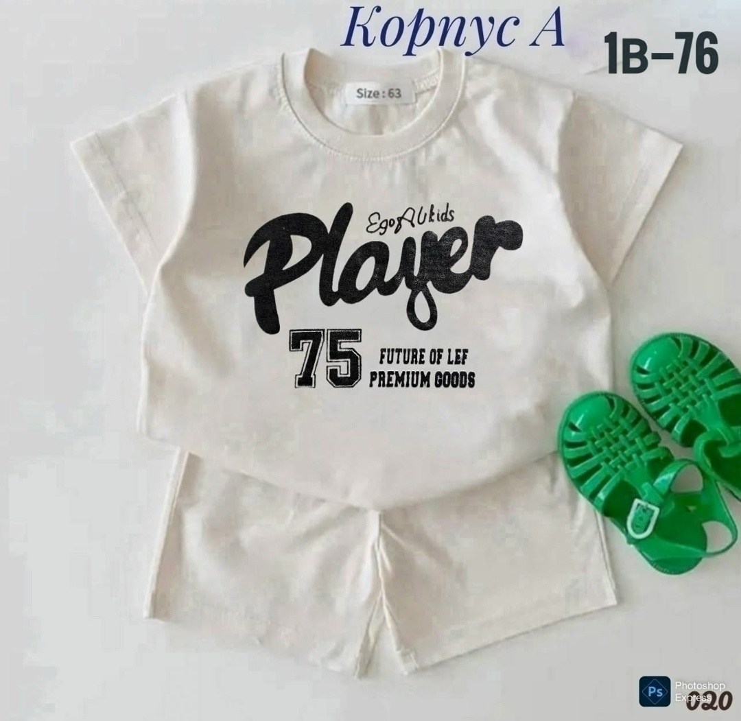комплект одежды,костюм детский,детские костюмы,одежда мальчика,костюм для девочки