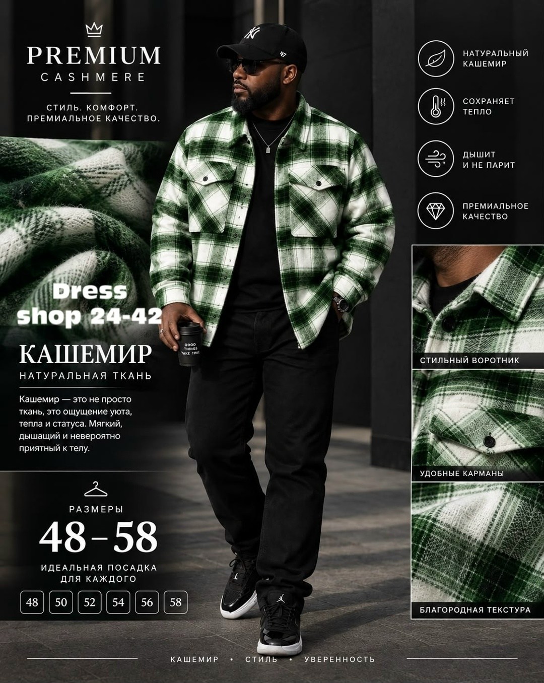 теплая рубашка,рубашка теплая мужская,рубашка в клетку теплая оверсайз,рубашка мужская,рубашка теплая в клетку