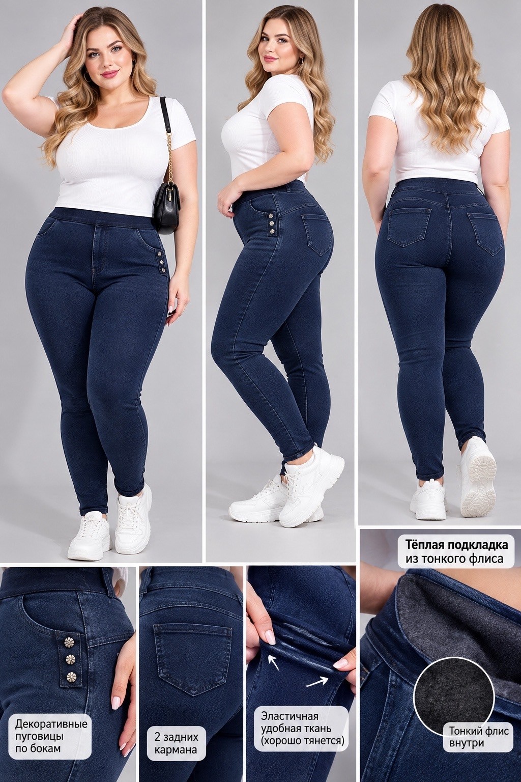 джеггинсы xela fashion утепленные джеггинсы,джеггинсы джинсы,джеггинсы xela fashion утепленные,джеггинсы женские,джинсы на флисе