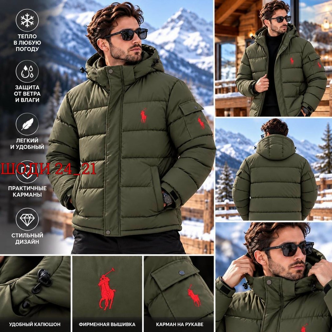куртка polo ralph lauren,пуховик polo ralph lauren,пуховик polo ralph lauren мужской,пуховик ralph lauren,куртка ralph lauren