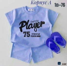 Костюм