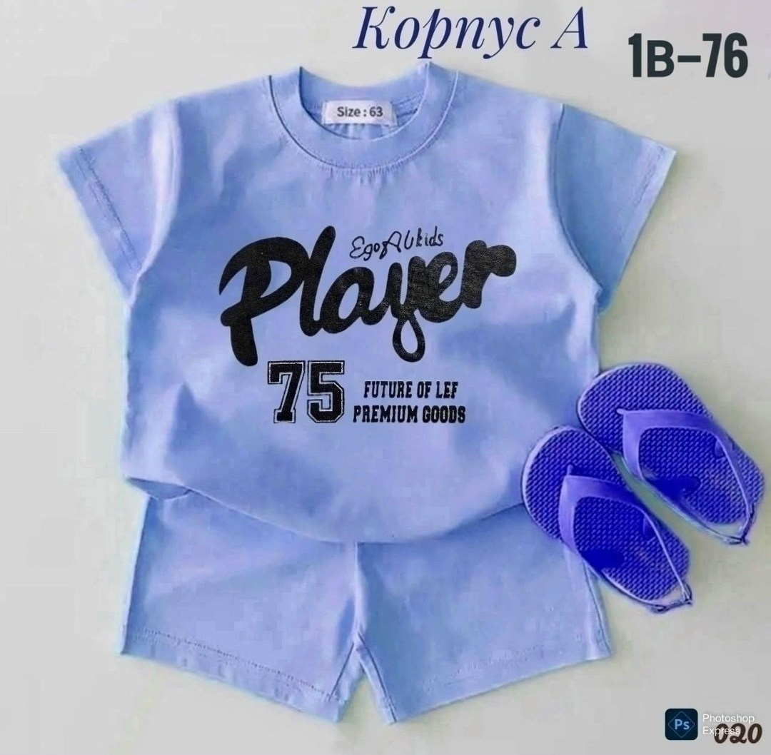 комплект одежды,костюм детский,детские костюмы,одежда мальчика,костюм для девочки