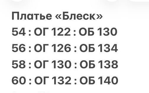нарядное платье,платье женское прямое,платье для полных,платье женская,платье большие размеры