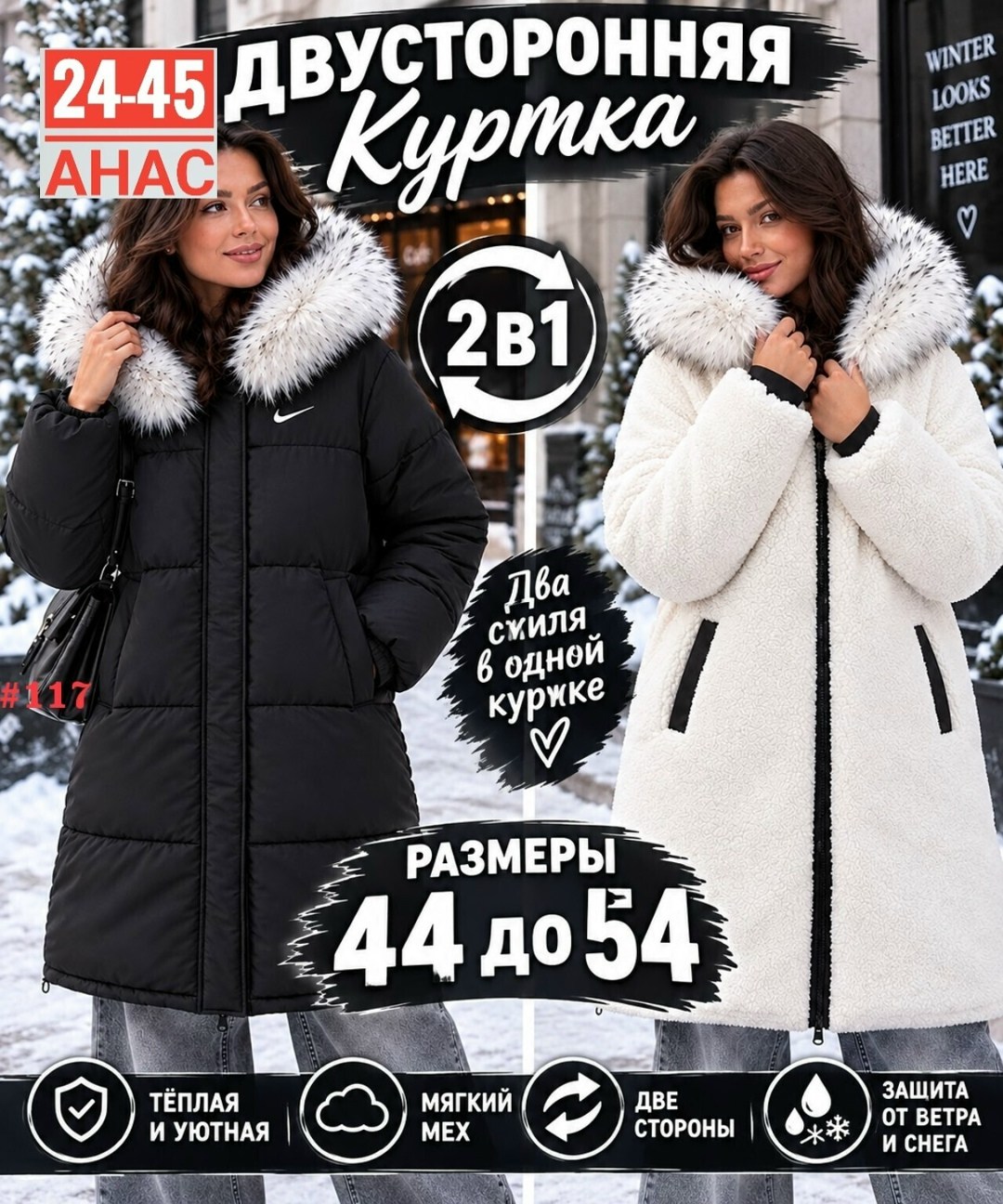 пуховик женский,куртка женская,зимняя куртка,женская куртка на зиму,женская зимняя куртка
