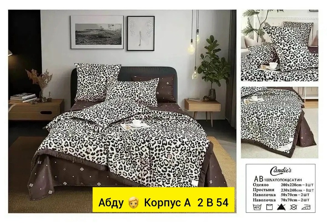 комплект постельного белье евро,комплект постельного белья,комплект постельного белья alanna,постельное белье айми сатин,комплект постельного белья mency