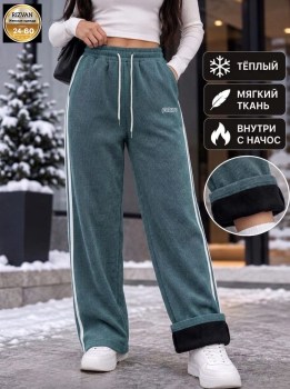 Брюки