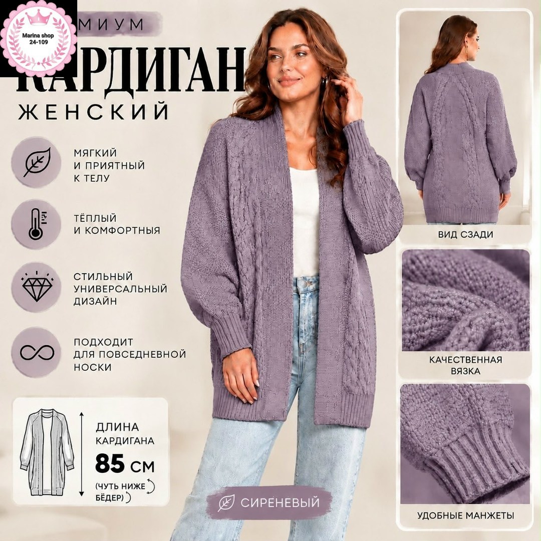 вязаный кардиган,кардиган,кардиган женский,вяжем кардиган,зеленый кардиган