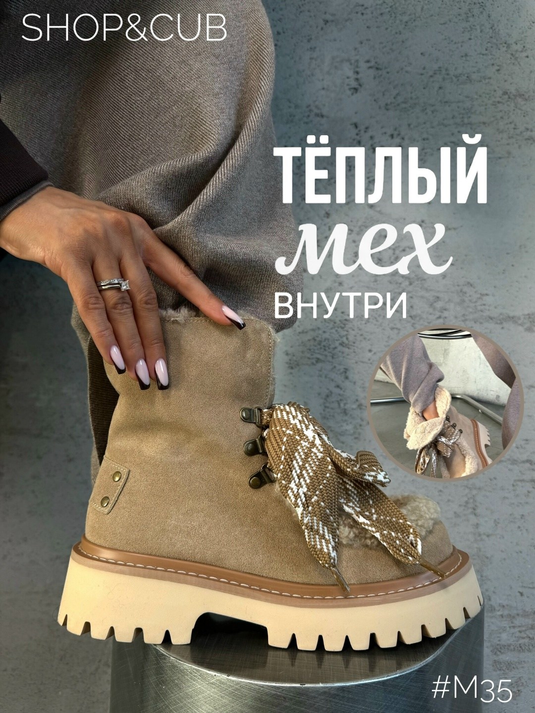 женские ботинки зимние,зимняя ,женская зимняя ,зимние ботинки,женская