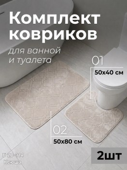 Одежда