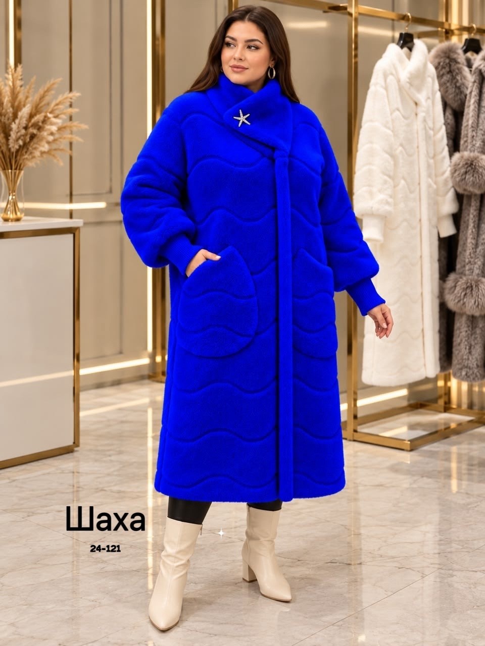 кардиган альпака,стильное пальто,теплое пальто,пальто из альпаки,пальто альпака