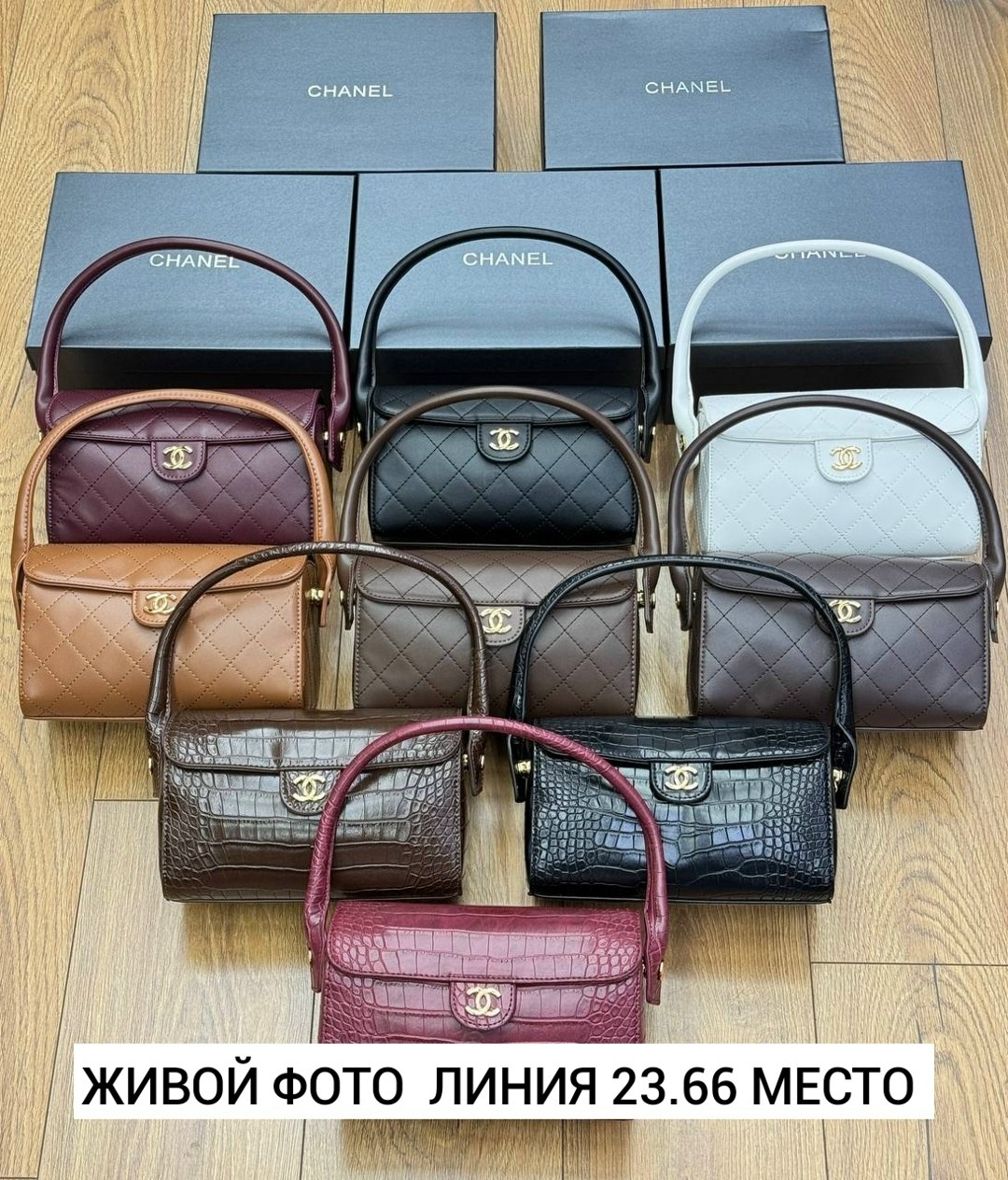 сумка chanel,сумка женская chanel,сумочка chanel,шанель сумка,сумки брендовая