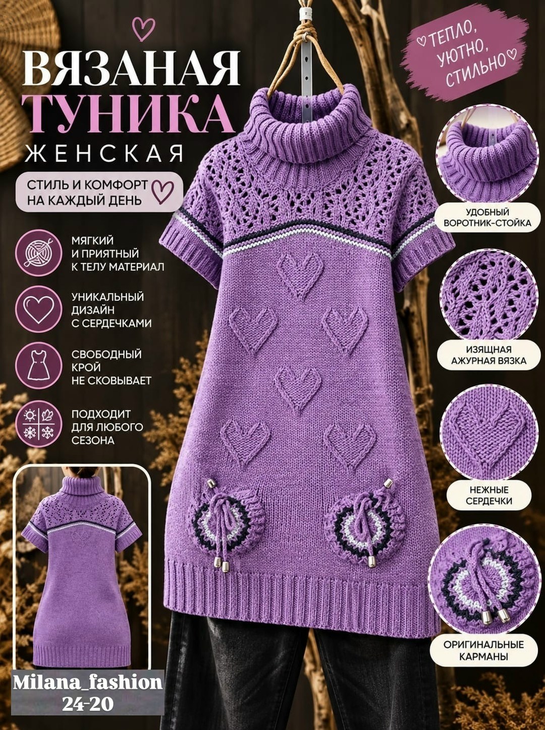 вязаная туника,вязаное платье туника,туника вязания,вязаные платья спицами,платье спицами