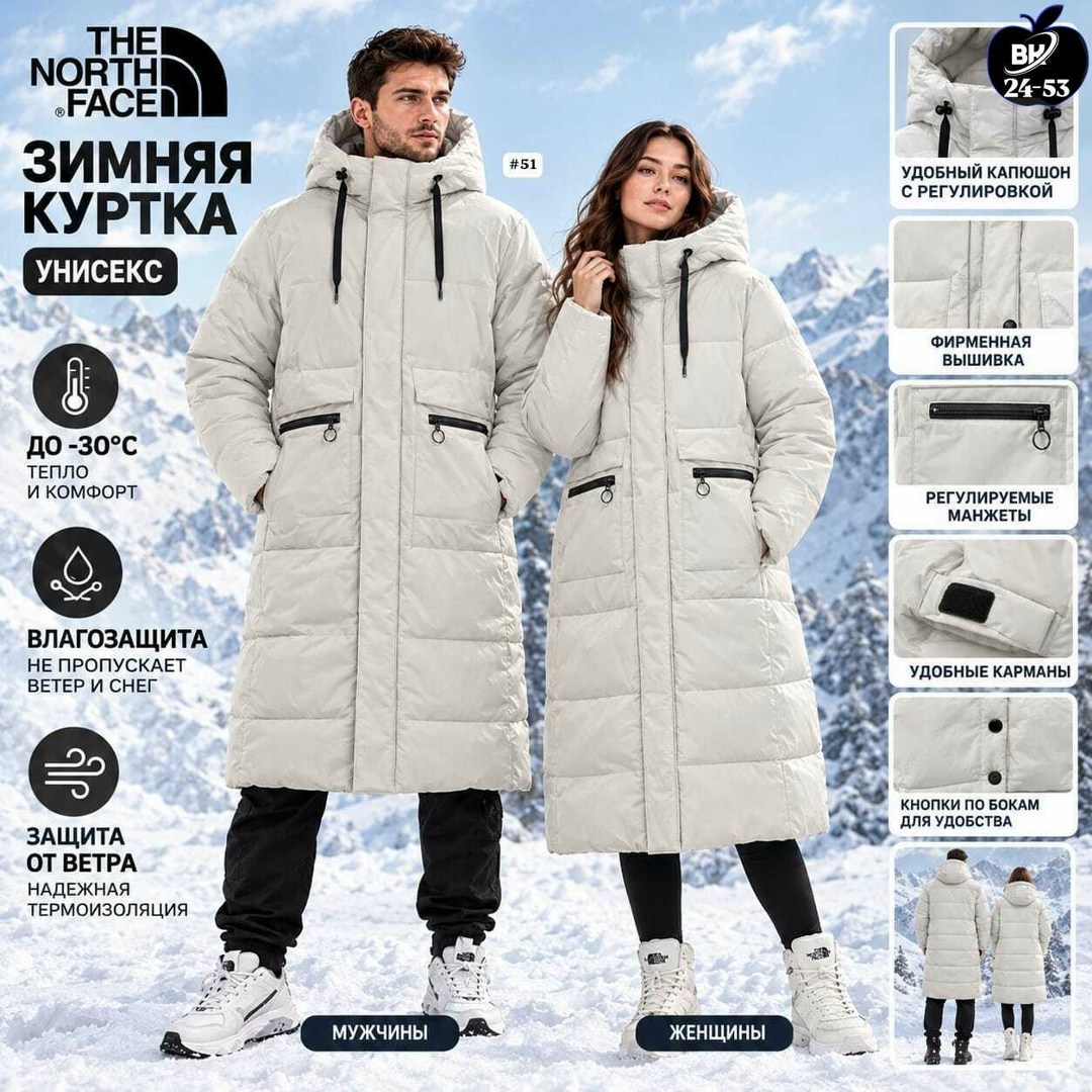 мужские пуховики the north face,пуховик the north face,зимние куртки,пуховик унисекс the north face,мужской зимний пуховик
