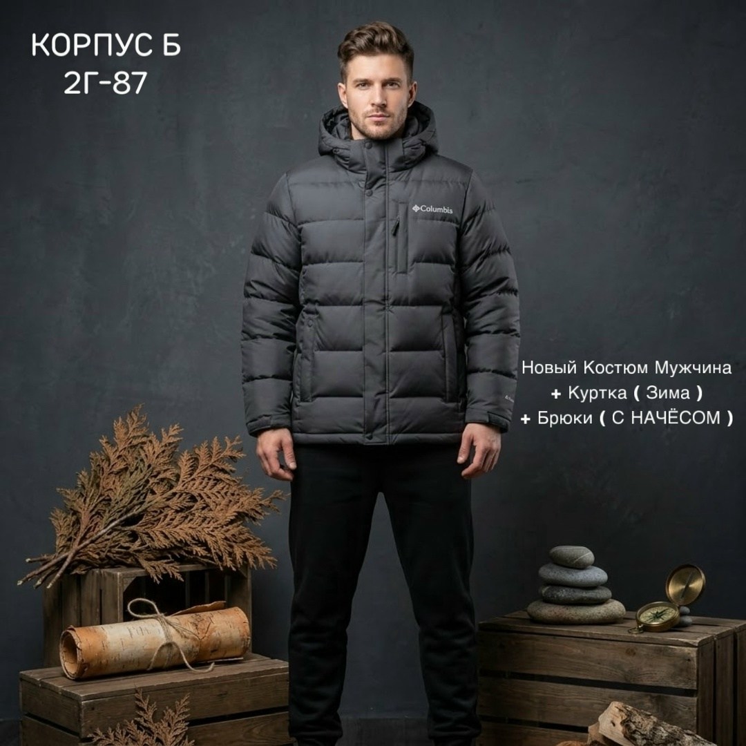 куртка зимняя мужская,пуховик мужской columbia centennial creek iii down hooded jacket черный,куртка columbia мужская,зимняя куртка,куртка зимняя мужская размер m