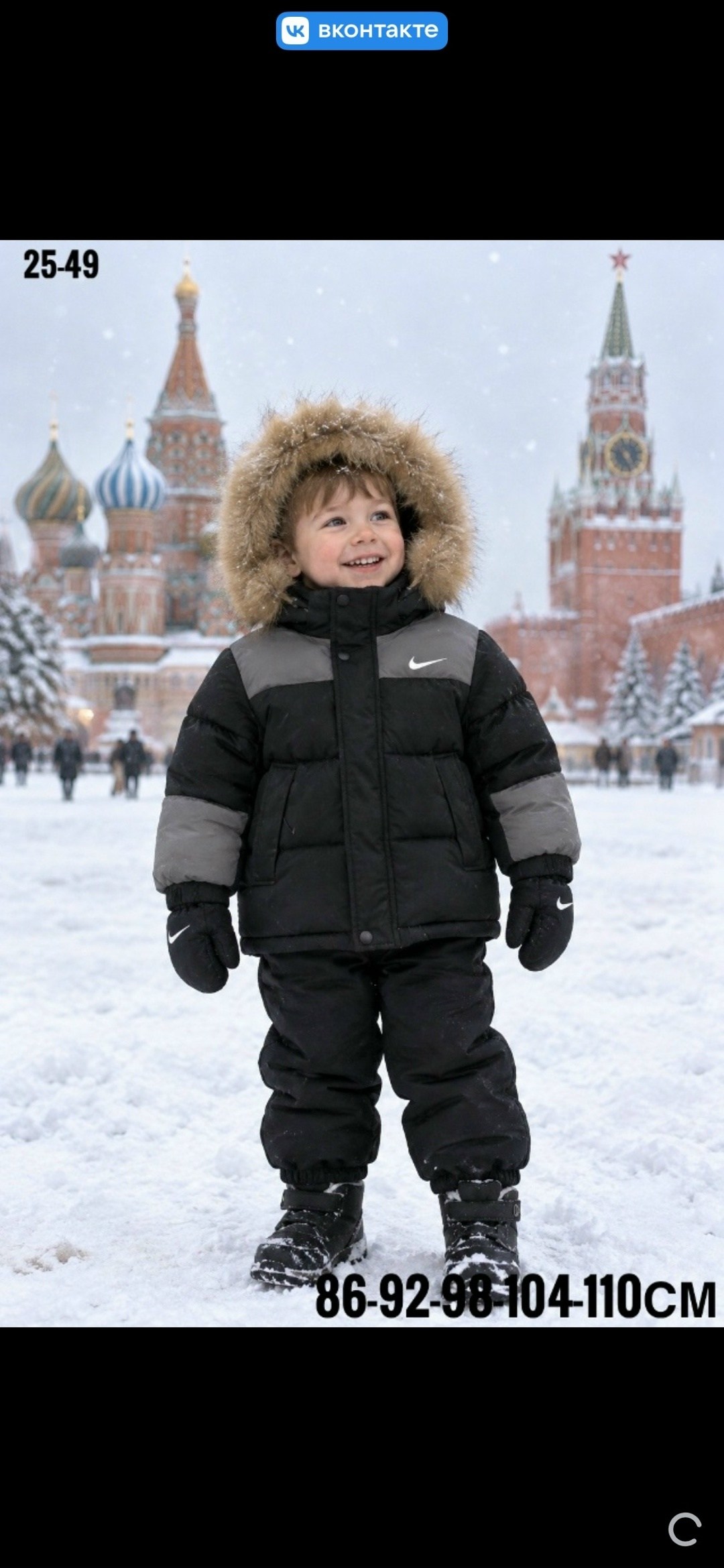куртка зимняя для мальчиков,куртка зимняя детская,зимний костюм для мальчика,костюм зимний,куртка зимняя детская на мальчика