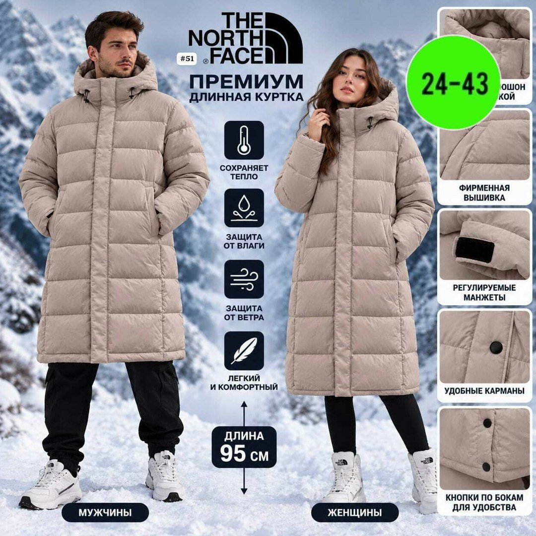 мужские пуховики the north face,зимние куртки,мужской зимний пуховик,пуховик the north face,the north face длинный мужской пуховик