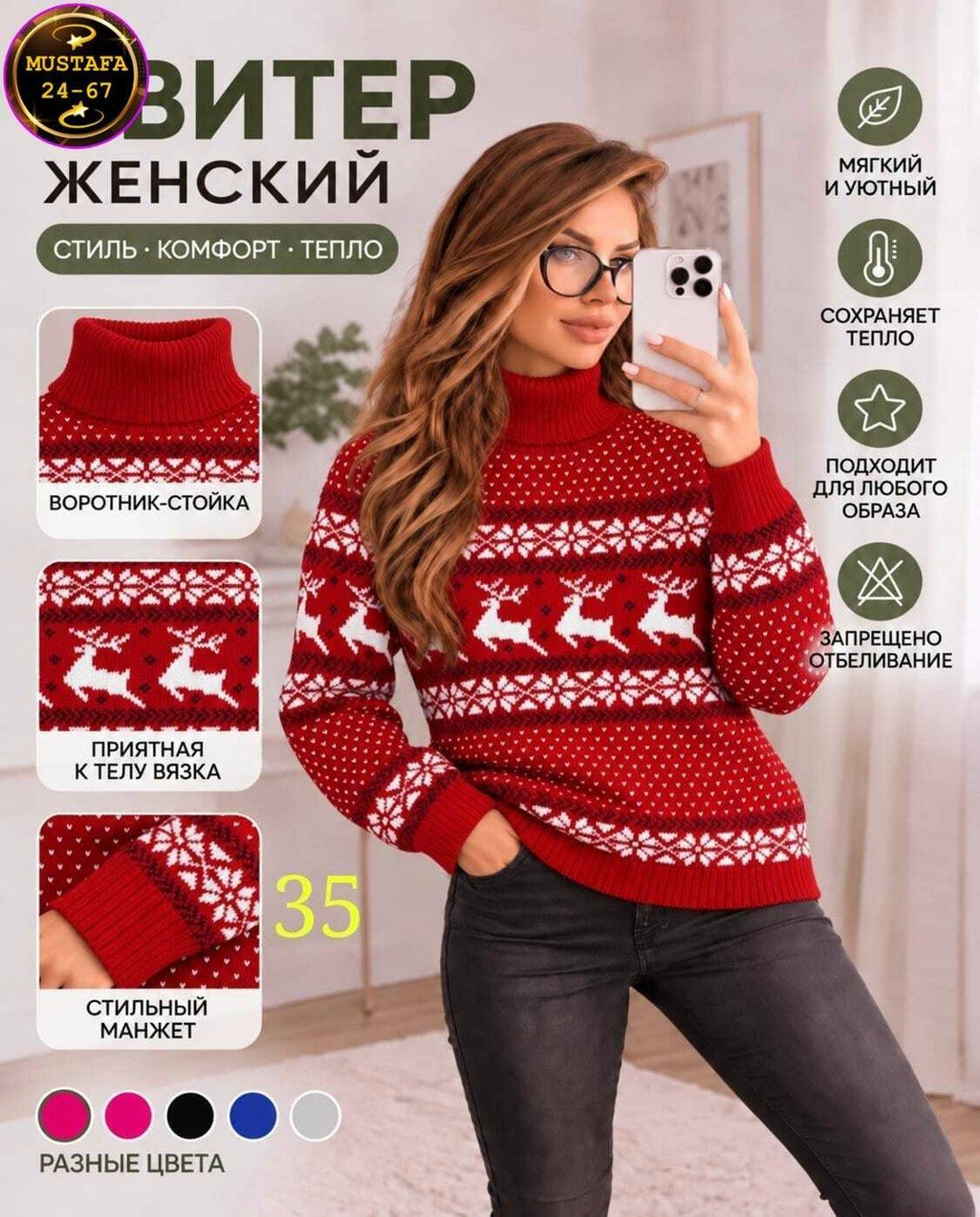 свитер like shop новогодний женский с оленями,джемпер женский anymalls синий,свитер с оленями женский,свитер женский,свитер женский новогодний с оленями