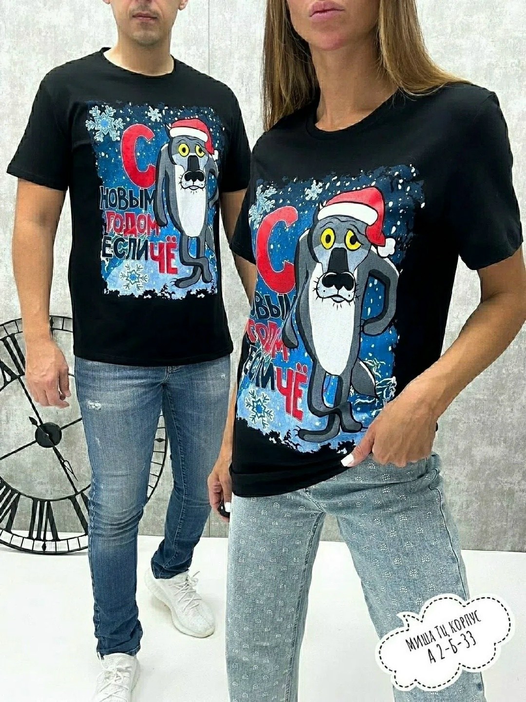новогодние футболки,футболки женская,мужские новогодние футболки ,новогодние футболки ,футболка
