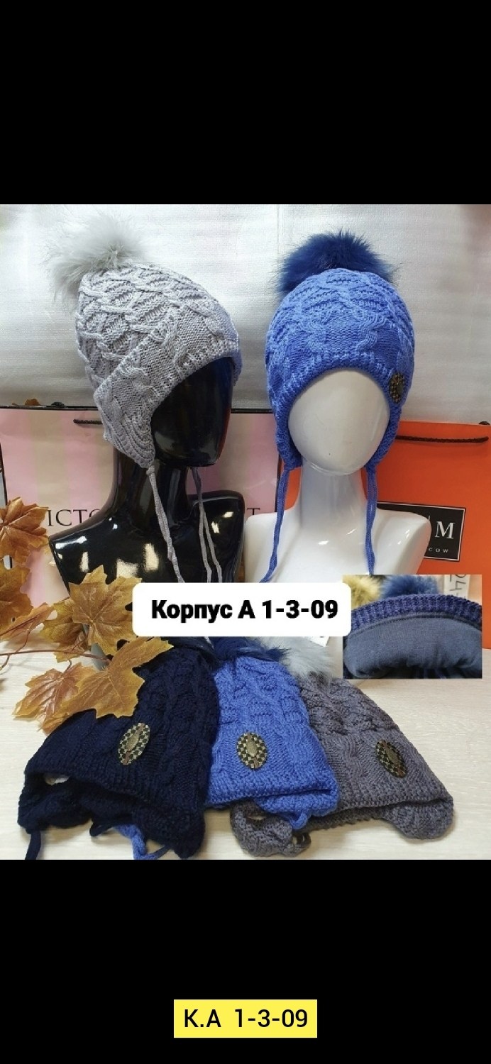 шапка с помпонами зимняя,вязаные шапки,шапка детская,шапка,зимняя детская шапка