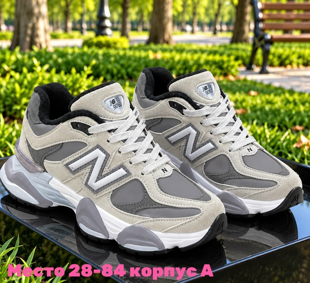 кроссовки new balance 9060,кроссовки new balance 9060 36-41 серые,кроссовки new balance,кроссовки мужские new balance,кроссовки мужские женские new balance 9060