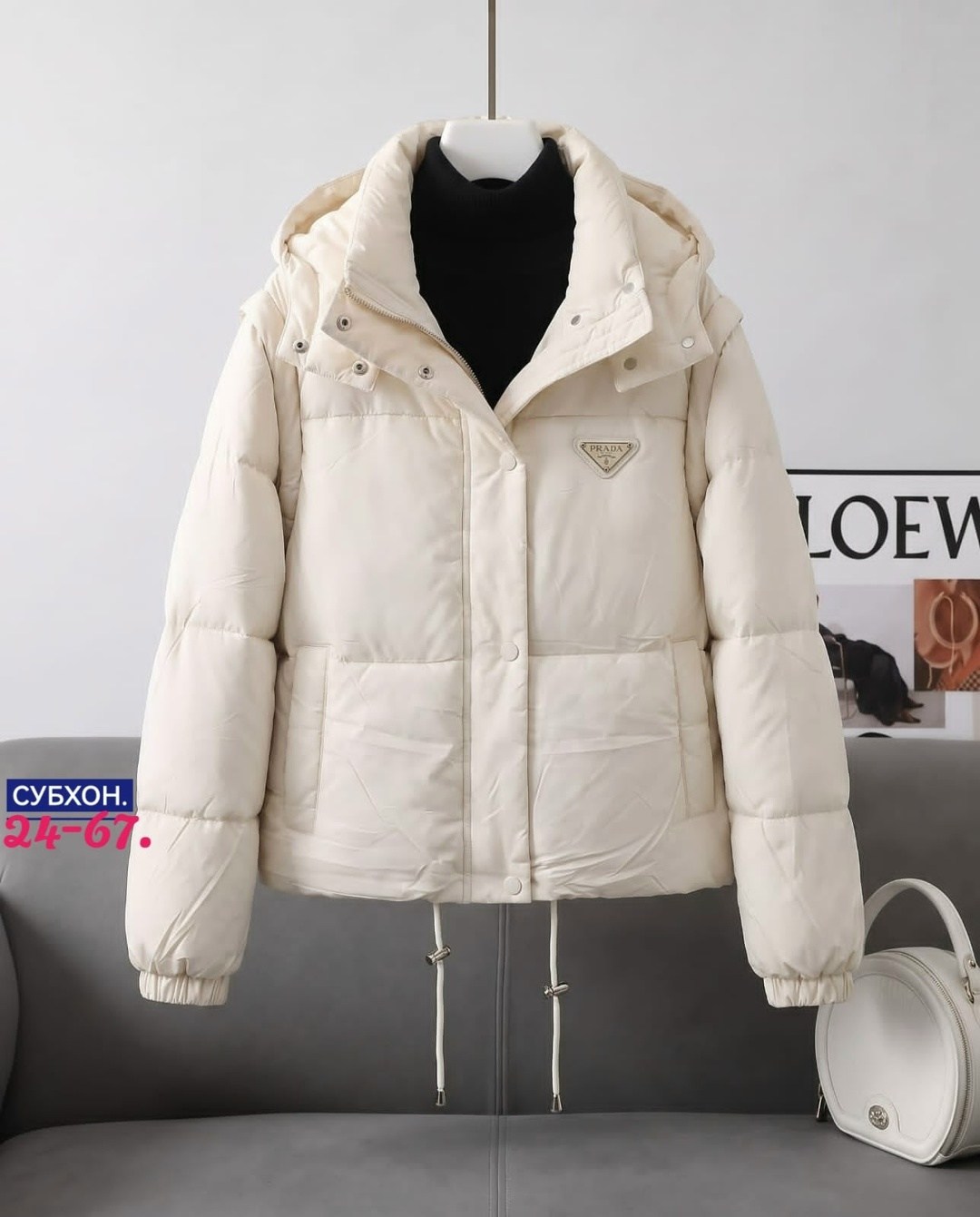 пуховик prada,куртка prada,пуховик женский prada,куртка женская,куртка