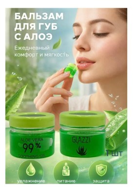 Сумка