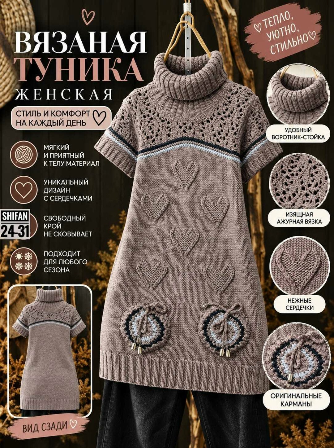 вязаные платья спицами,платье спицами,туника вязания,вязаное платье туника,туника спицами