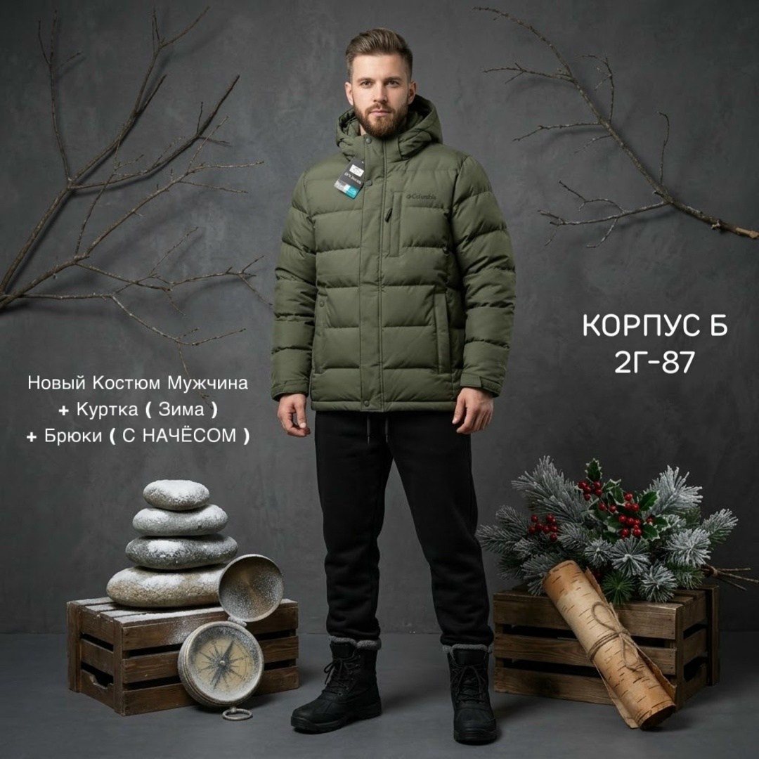 куртка зимняя мужская,пуховик мужской columbia centennial creek iii down hooded jacket черный,куртка columbia мужская,зимняя куртка,куртка зимняя мужская размер m