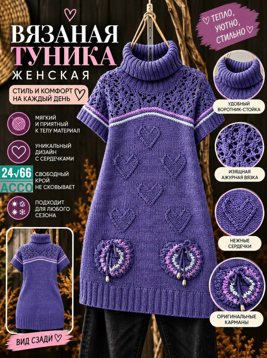 туника для девочки спицами,платье спицами,вязаные платья спицами,вязание спицами платья,вязаные туники