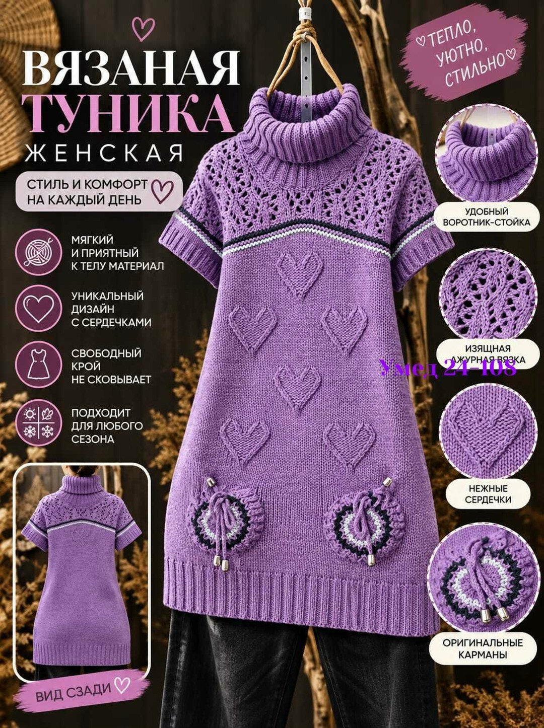 вязаные платья спицами,платье спицами,туника спицами,туника вязания,вязаные туники
