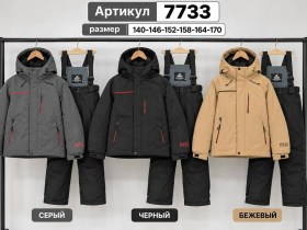 Костюм