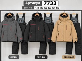 Костюм