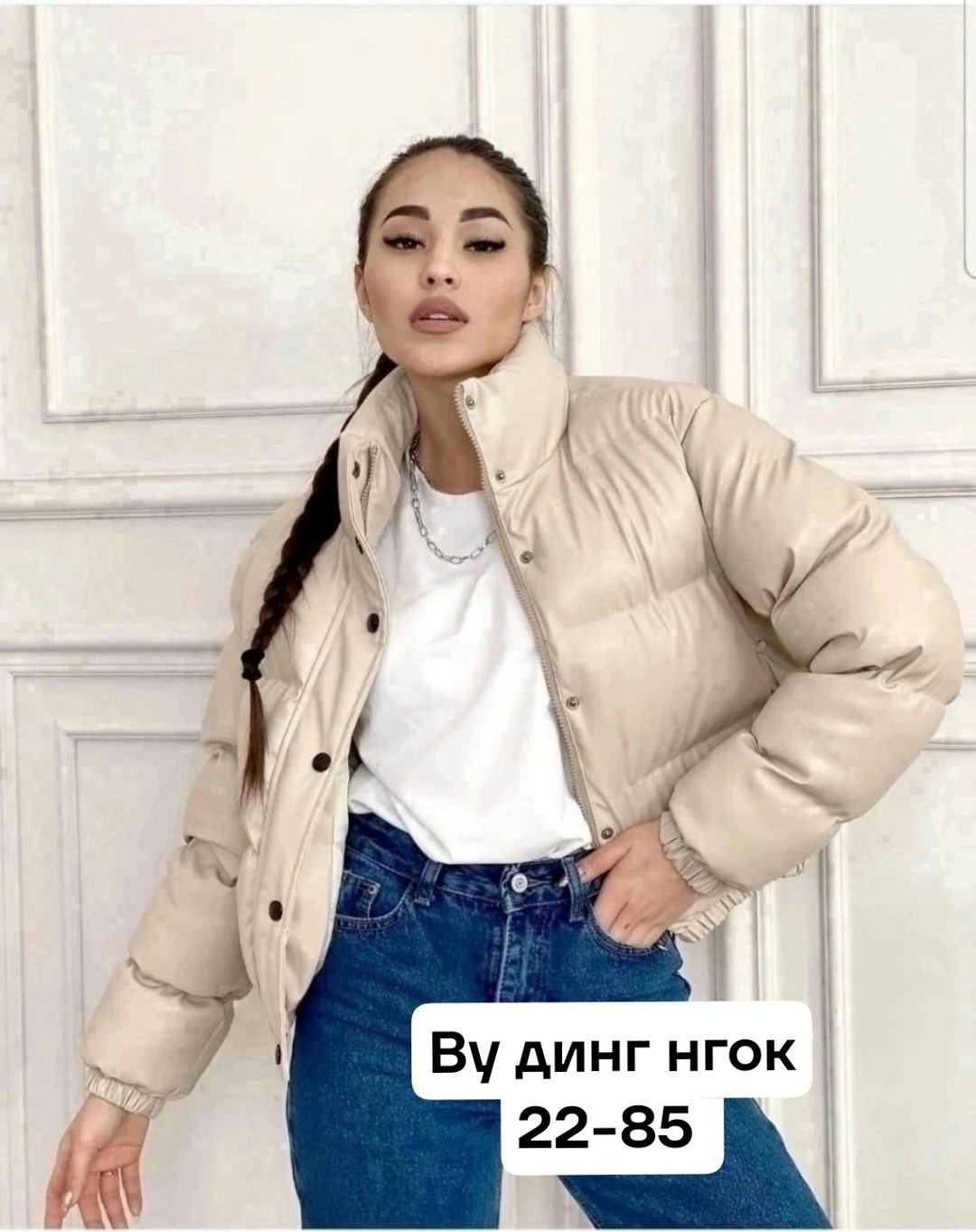 куртка из эко кожи,куртка из экокожи женская,куртка женская демисезонная,куртка короткая,куртка короткая женская