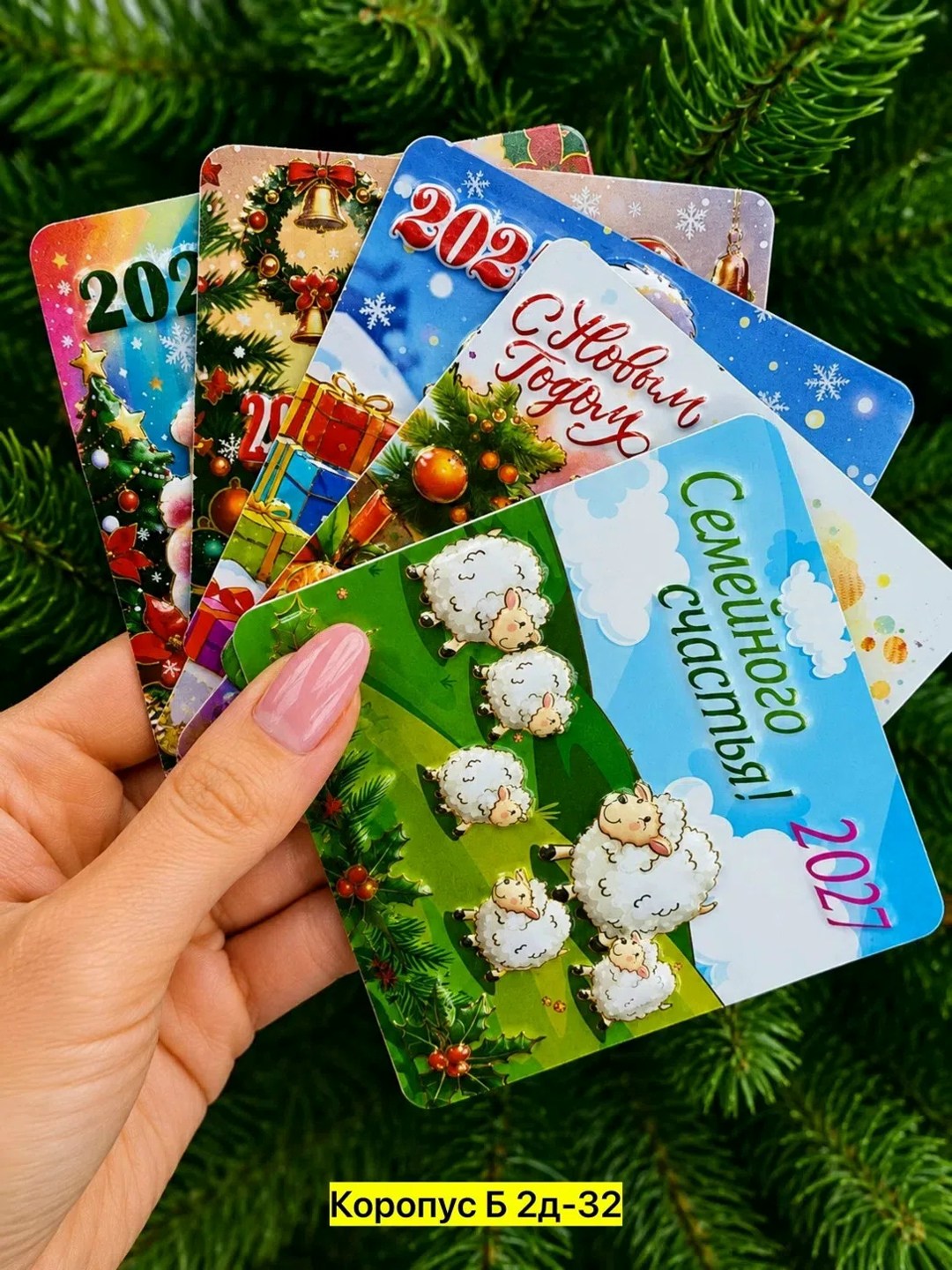 новогодние магниты,сувенир новогодний,магнит с новым годом,с новым 2027 годом,новогодние подарки