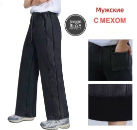 Штаны