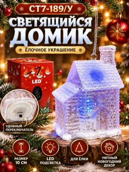 1000 мелочей