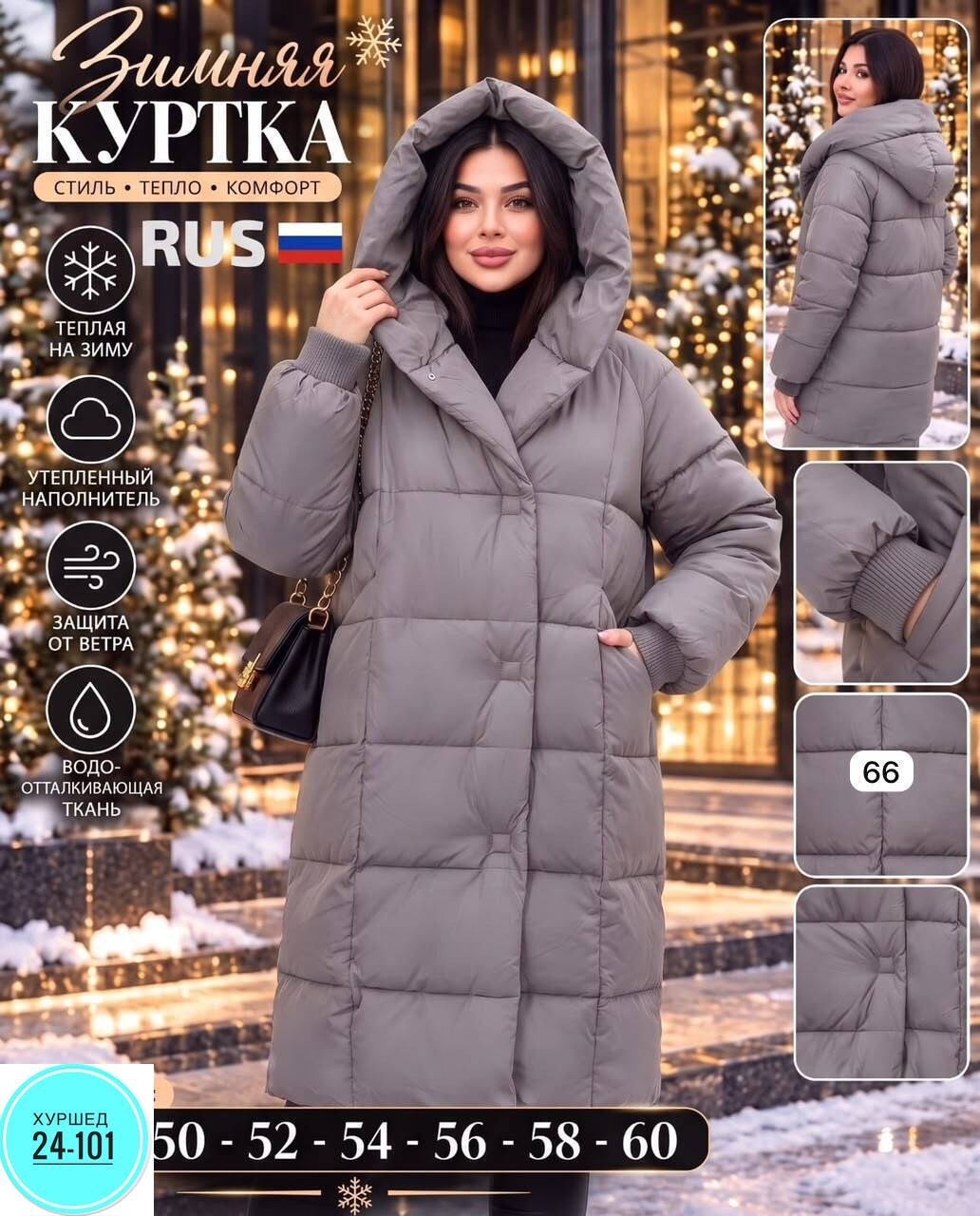 теплый зимний пуховик от karmelstyle,женский пуховик,пуховик,пуховик для женщин,пуховик зимняя длинная