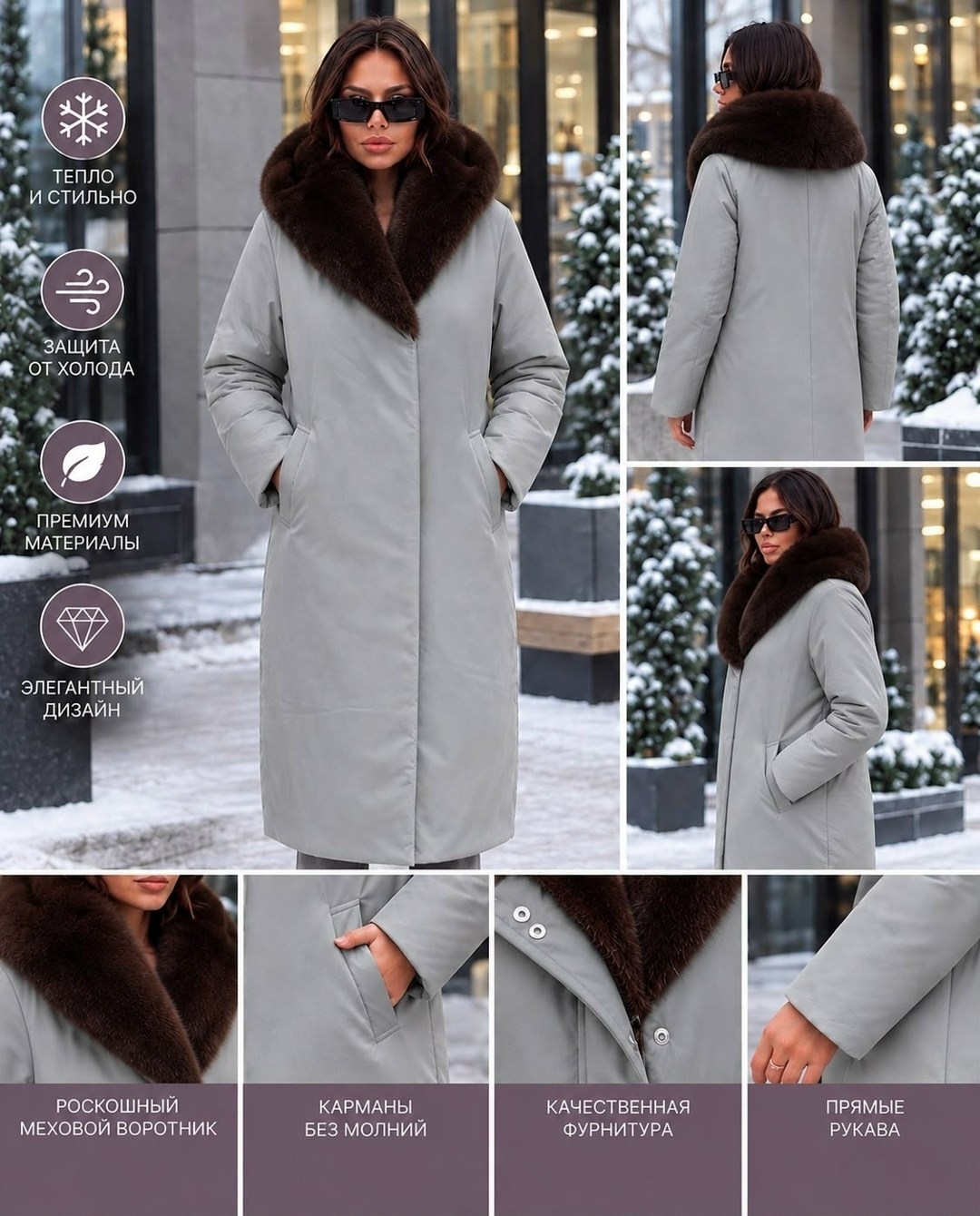 пальто shetti 2175 капучино,пальто зимнее,женское пальто shetti 2175 капучино,пальто с мехом,пальто парка